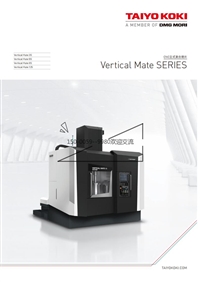 日本太阳工机立磨VerticalMate55