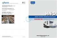 新泻卧式加工中心HN800SBAR