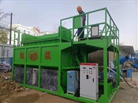 预拌流态固化土制浆站 厂家支持定做泥浆搅拌机