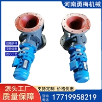 耐高温叶轮旋转给料机 电动方/圆口排灰阀 280*280方口星型卸料器