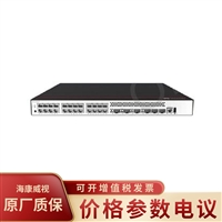 华为CloudEngine 高性能企业级存储转发交换机S5735-S24T4XE-V2