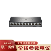 TP-LINK普联TL-SF1010P 8个百兆电口+2口上联PoE供电交换机