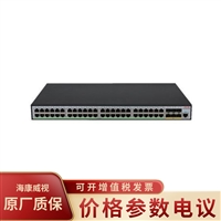 华三H3C 高性能48个千兆电口+6口千兆光智能交换机S5120V3-54P-EI
