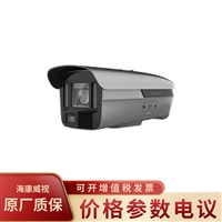 海康威视DS-2CD7U447MWD-XZ/JM1050/4B双舱400万AI多摄一体机