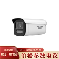 海康威视 智能400万星光变焦筒型摄像机DS-2CD2646FWDV3-LZS