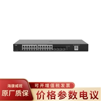 锐捷二层24口千兆网管型接入PoE交换机RG-S1930-24GT4SFP-P
