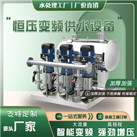 无负压变频恒压供水设备 小区高楼二次加压 多级离心泵 成套补水机