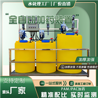 PE加药桶塑料搅拌桶厂家 带电机 耐酸碱腐蚀 氯絮凝剂溶解锥形桶