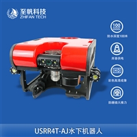 水下机器人搜救打捞应急救援探测