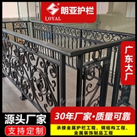 铁艺栏杆厂工程栏杆铁艺护栏厂家阳台栏杆铁艺栏杆定制大厂