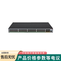 H3C华三S5120V3-54P-EI智能存储转发54口高性能标准交换机