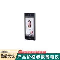 大华DH-ASI7213KL智能人脸检测识别7寸显示屏门禁一体机