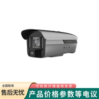 海康威视400万AI多摄一体机DS-2CD7U447MWD-XZ/JM1050/4B