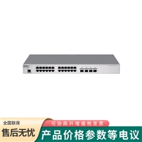 锐捷 万兆上行24口千兆三层网管型接入交换机RG-S2910V2-24GT4XS-L