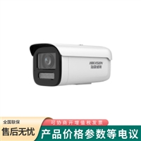 海康威视DS-2CD2646FWDV3-LZS 星光400万变焦筒型摄像机