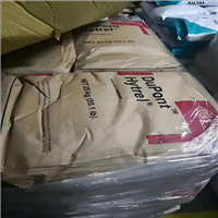 无变色稳定剂TPEE 美国杜邦 4068