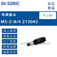 DI-SORIC MS-Z-8/4 213045电缆插头