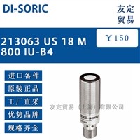 DI-SORIC 213063 US 18 M 800 IU-B4