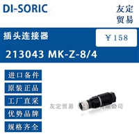 DI-SORIC 213043 MK-Z-8/4插头连接器