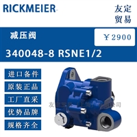 RICKMEIER 340254-2 RSN3/4减压阀