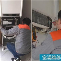 扬州市迎燕空调维修服1务部