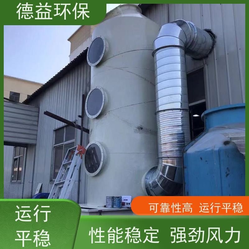 德益环保 出售注塑机油烟净化器 低能耗效果明显 售后无忧 诚信经营