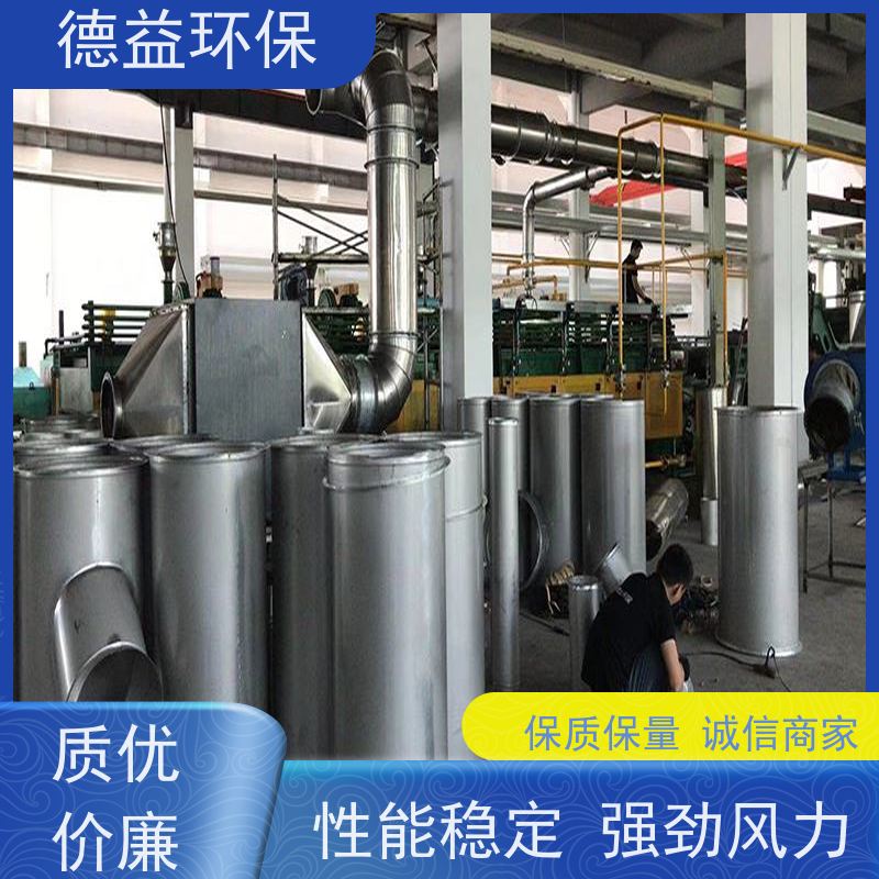 德益环保 弹簧回火炉油烟净化器 结构紧凑 性能稳定 应用广泛