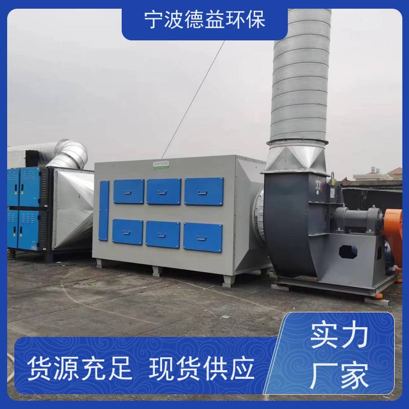 德益环保喷漆活性炭箱结构紧凑 安装简便应用广泛