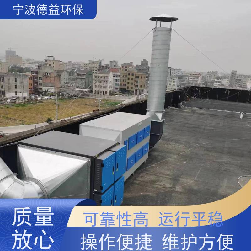 德益环保喷漆活性炭箱外观美观 体积较小运行稳定