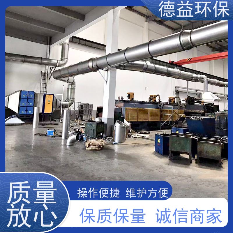 德益环保 回火炉油烟净化器 结构紧凑 性能稳定 适用广泛