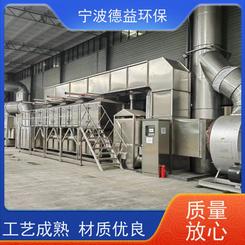 德益环保喷漆喷淋塔净化能力 强效率高货源充足