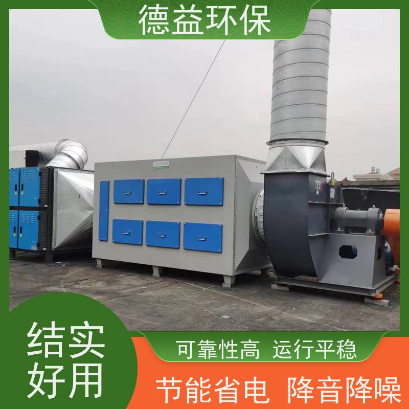 德益环保 出售注塑机油烟净化器 低能耗效果明显 诚信经营 实力厂家