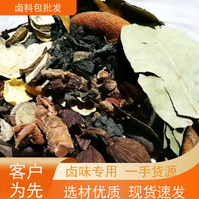 武汉黑鸭调味粉麻辣鲜香 批发采购全国发货鸭脖卤料包