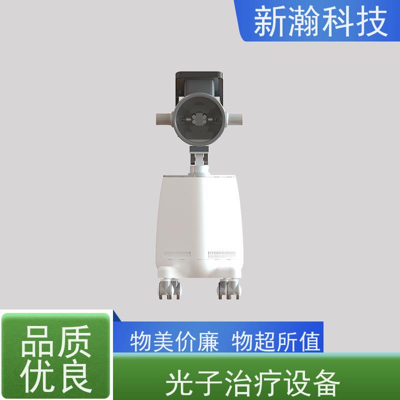 新瀚科技 光子治疗设备 碳素光治疗仪 容易操作