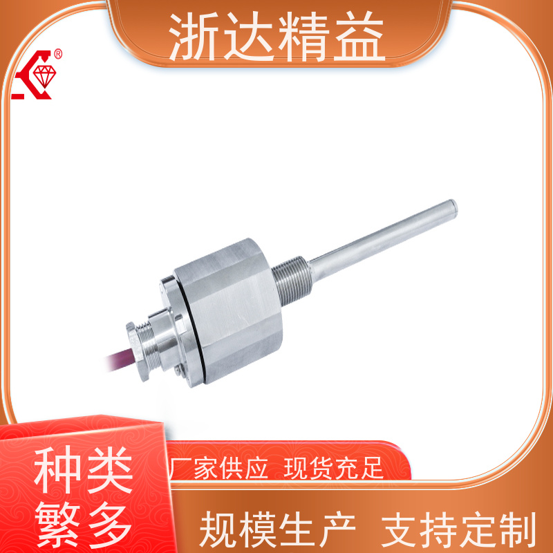 磁致伸缩式 [支持定制] 轧机用磁尺 位移变送器