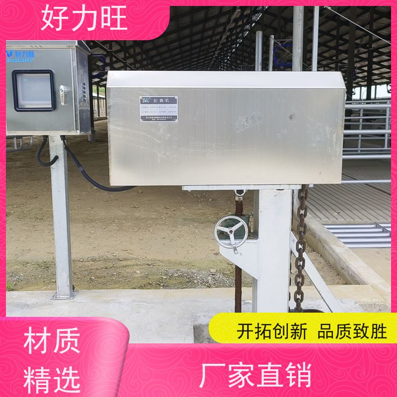 五立方好力旺 自走式清牛粪车 养牛场刮粪机