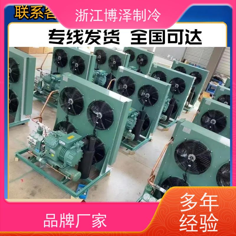 博德泽制冷BROZERCOOL 大明活塞机6WDS-25.2  精致打造 冷藏设备     