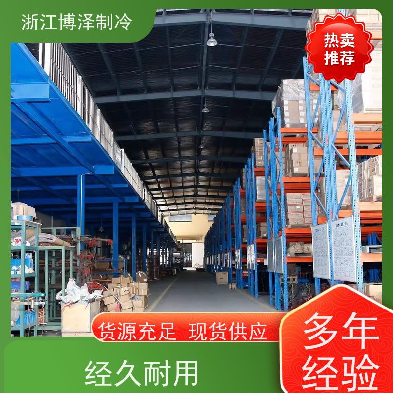 博德泽制冷BROZERCOOL 大明活塞机6WDS-25.2  发货迅速 冷冻冷藏     