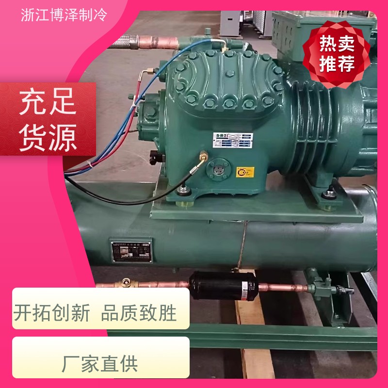 博德泽制冷BROZERCOOL 沈一冷活塞机B4CES-6-40S-B  发货迅速 保鲜冷藏库压缩机组
