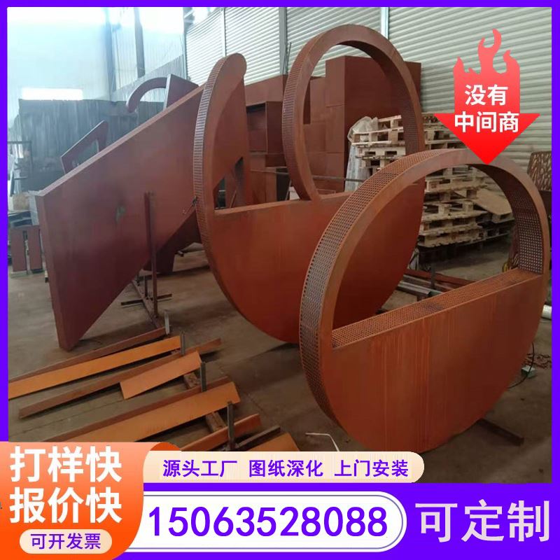 江河金属 耐候钢园林灯箱 个性化设计 镂空雕刻