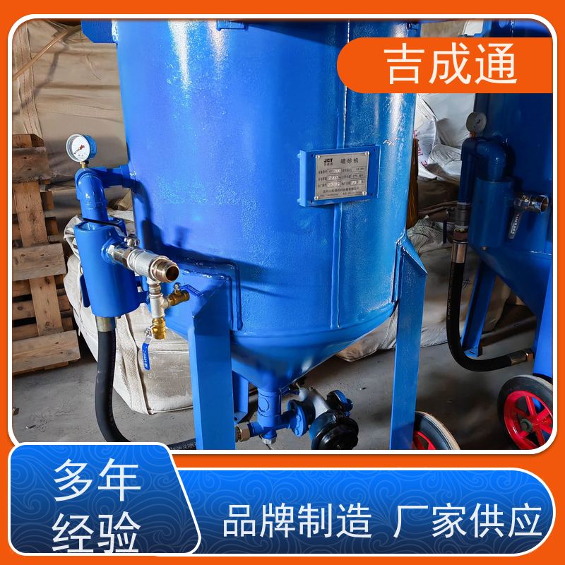 ����ͨ ��������Ӧ��ɰ�� �ֽṹ�����豸���� �͸��¸�ѹ�ɶ���