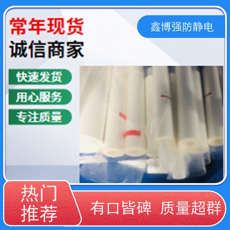 粘尘纸辊750毫米轻松解决转移灰尘难题