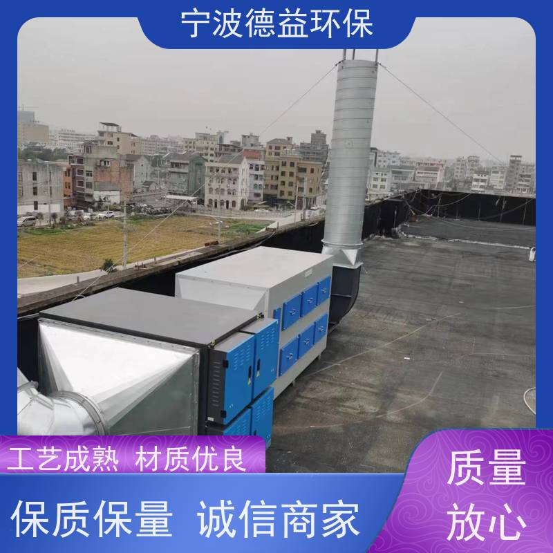 德益环保喷漆活性炭箱结构紧凑 安装简便全国供应