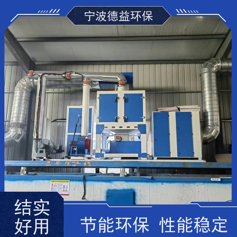 德益环保喷漆活性炭箱性价比高 安全性能高应用范围广