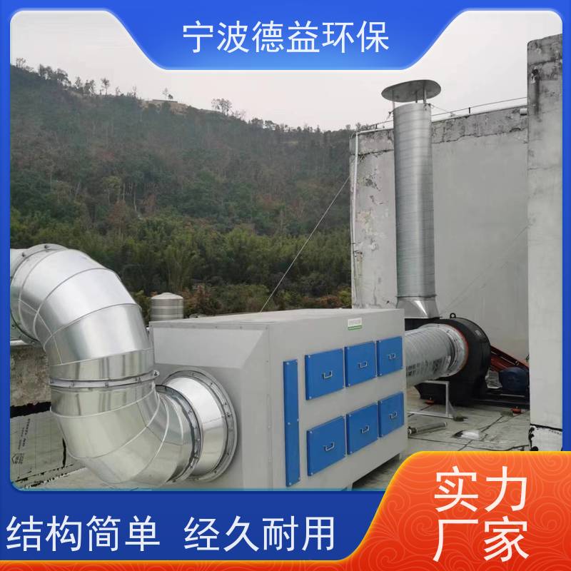 德益环保喷漆活性炭箱工艺成熟 材质优良产品质量可信