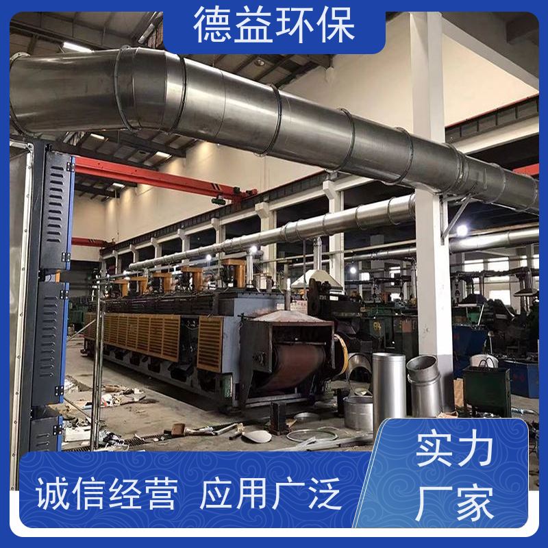 德益环保 回火炉油烟净化器 性价比高 诚信经营 全国供应