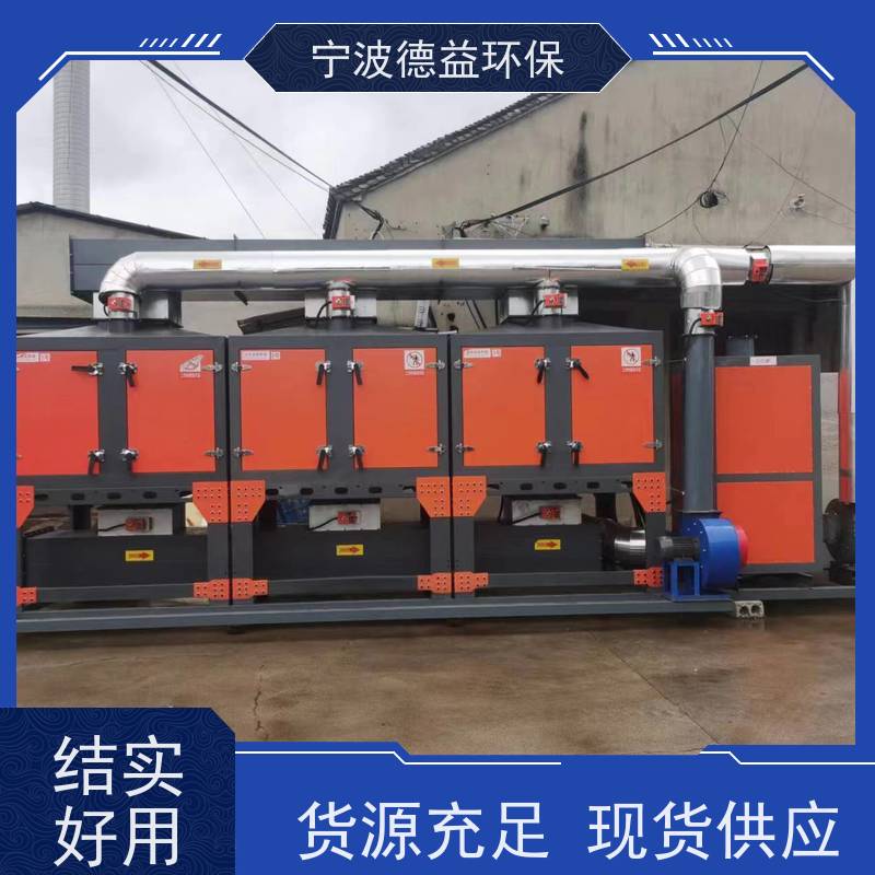 德益环保除喷漆臭设备操作简便 适应性强产品质量可信