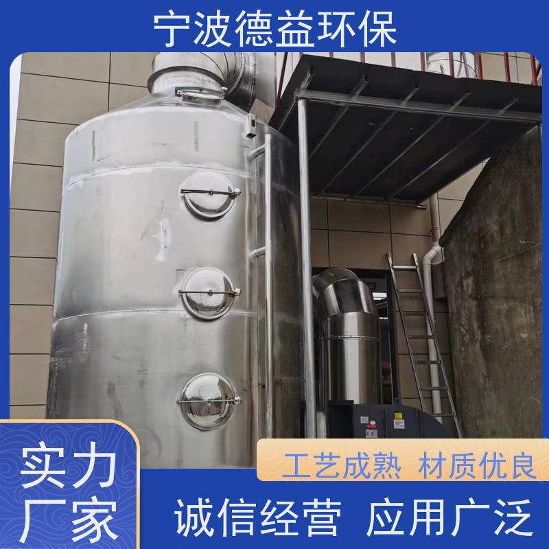 德益环保喷漆活性炭箱适应性强 经久耐用全国供应