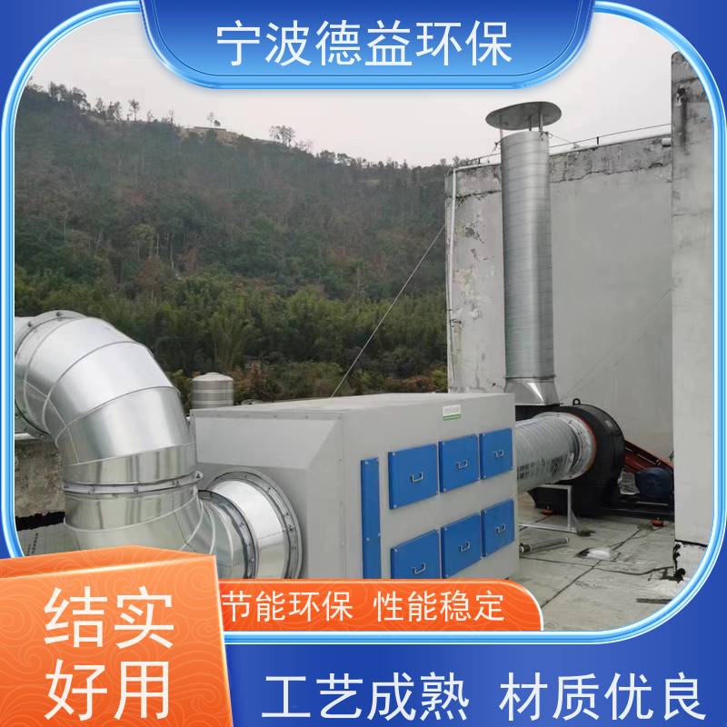 德益环保喷漆喷淋塔结构紧凑 安装简便实力厂家
