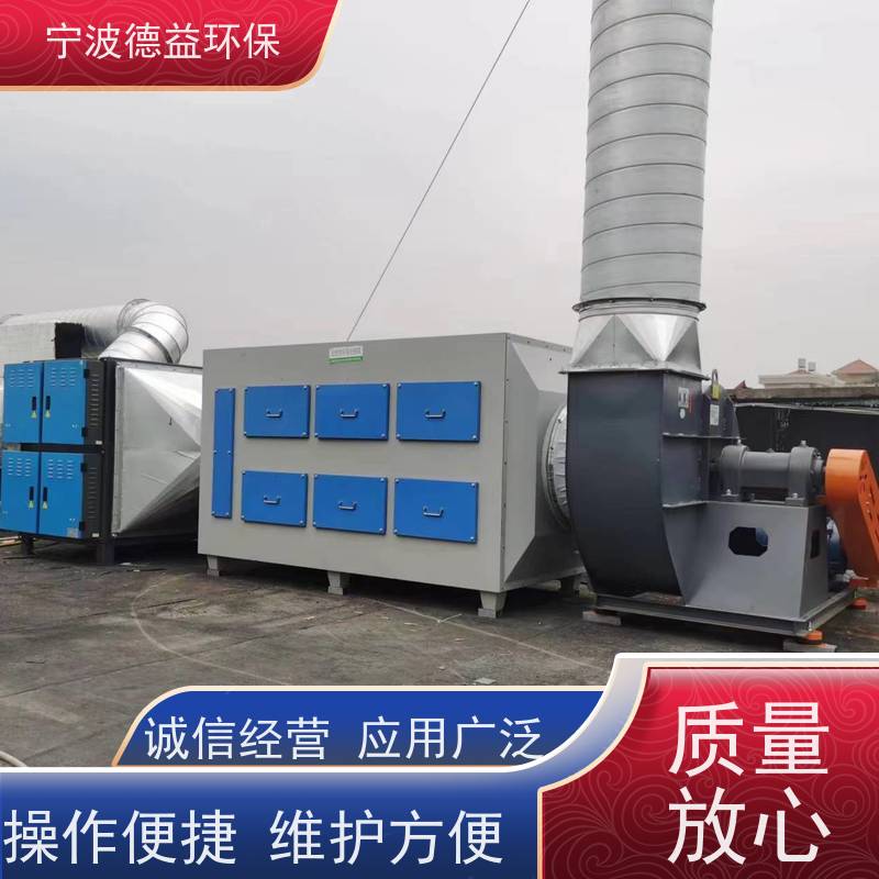 德益环保喷漆活性炭箱适应性强 经久耐用性价比高